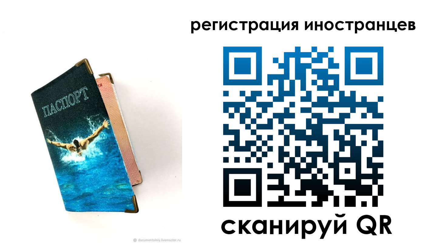 временная регистрация госуслуги в Ряжске