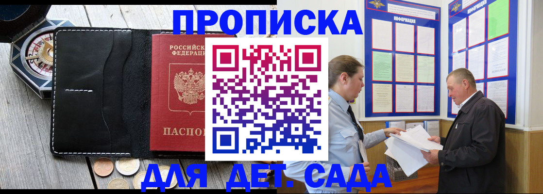 миграционный учет в Ряжске