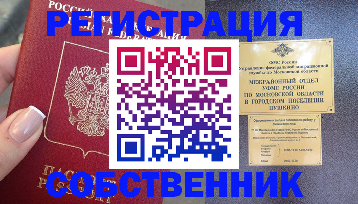 форма 3 в Ряжске